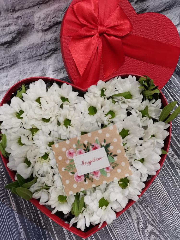 Цветочная композиция из Хризантемы в виде сердца в Маришкино